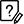 技術問答