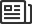 公司動態(tài)